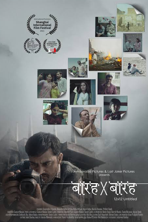 Barah x Barah Shivam Gupta Casting Company
