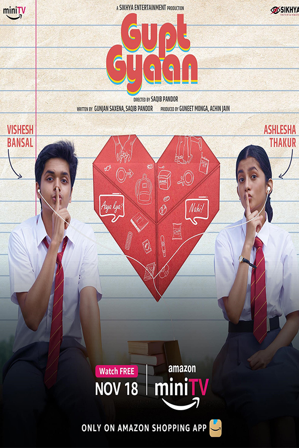 Gupt Gyan Shivam Gupta Casting Company
