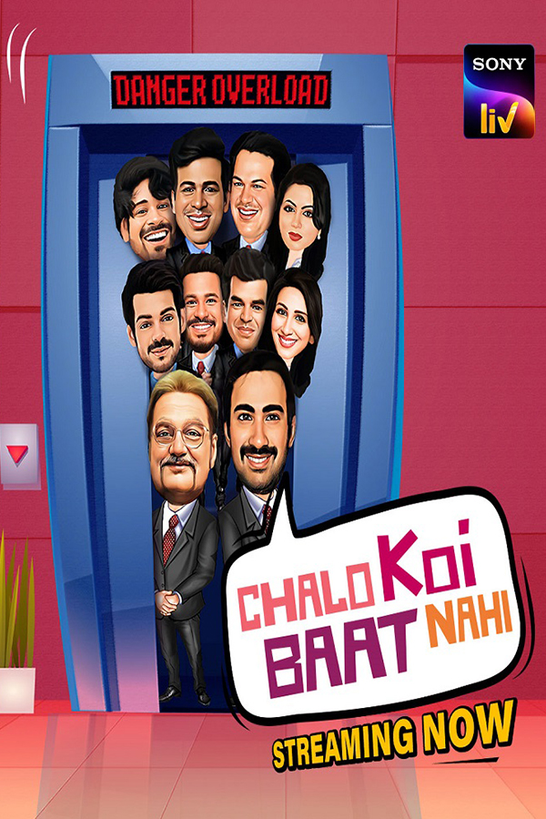 chalo koi baat nahi